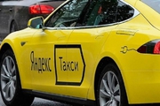 Водитель Яндекс такси.абонент.40 руб в день 